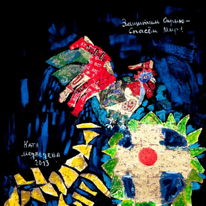 Группа крови