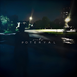 Poteryal