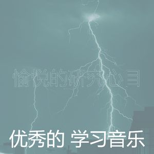 安静的在职的声音