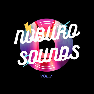 ずっとこのまま