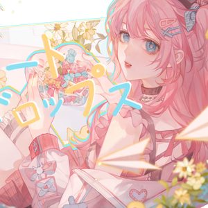 ピチカートドロップス