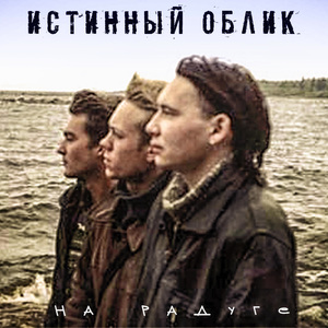 спросите у меня
