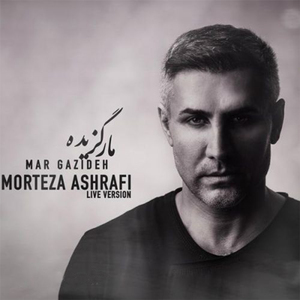Mar Gazideh (Live Version)