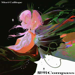 Reimei Compass