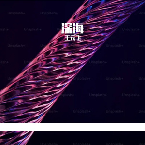 深海prod by 颜书艺Kumark
