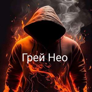 Берёзка
