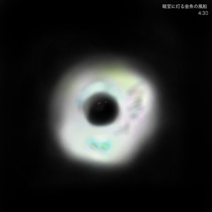 シャンプー (feat. 鏡音リン)