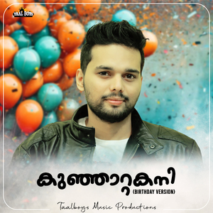 Kunjattakani (Birthday Version)