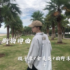 抖音女唱神调 (DJ版)