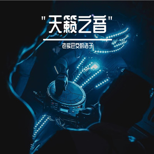 那个夏天（半成品）