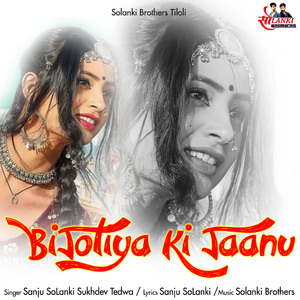 Bijoliya Ki Jaanu