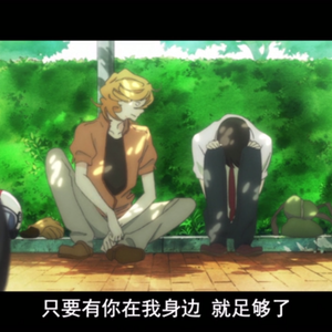 恋爱期末复习手册（Cover 翘课迟到少恭桑）