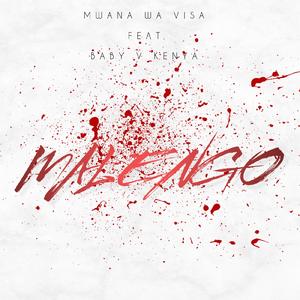 Malengo (feat. Baby V Kenya)