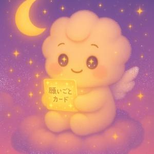 夜明けのかけら