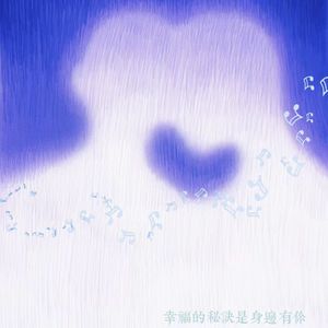 520（Prod by RoyalBoy）
