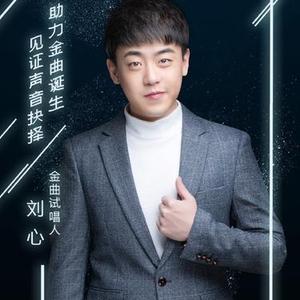 疯狂而倔强的你