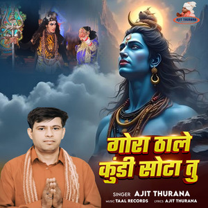 Goora Thale Kundi Sota Tu