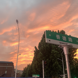 慢慢变好