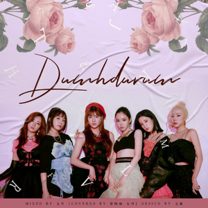 덤더럼(Dumhdurum)（翻自 APINK）