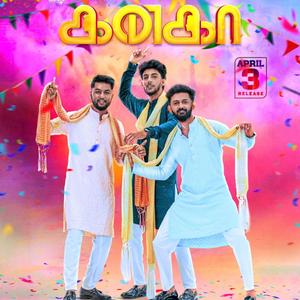 Kanaga (feat. Vaaheesan Rasaiya & Advik Uthayakumar)