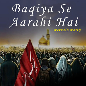 Ro Ro Akhay