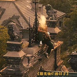 “阳光灿烂的日子”采样LADYFINGERS OLD JAZZ