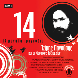 Ohi Allo Dalara (Live)