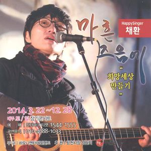 너무 아픈 사랑은 사랑이 아니였음을