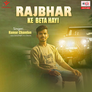 Rajbhar Ke Beta Hayi