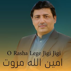 O Rasha Lege Jigi Jigi