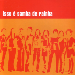 Reclama