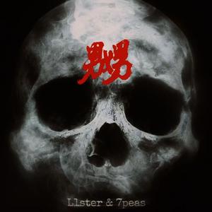 嬲（Prod. DT Dropout）