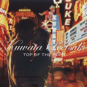 奇迹の地球(ほし) / 桑田佳佑& Mr.Children