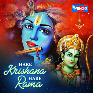 Hare Krishna Hare Rama