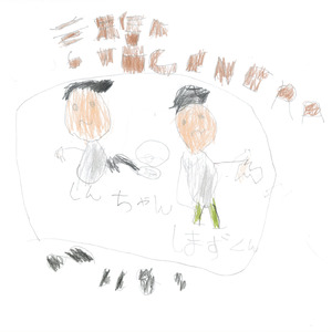 Rainbow & Gold (Shinsketch 1st Demo Ver.)