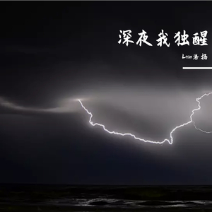 白夜（White Night）