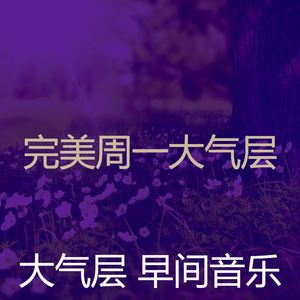 微妙的起来心情
