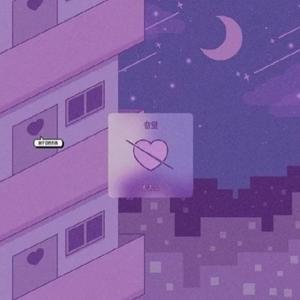 對 方 向 妳 發 出 邀 請 ᰔᩚ