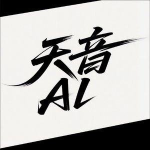 偏锋入局#百万奖金AI创作大赛+主题二