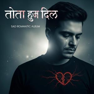 Ishq Ka Nasha (Urban Pop) V2