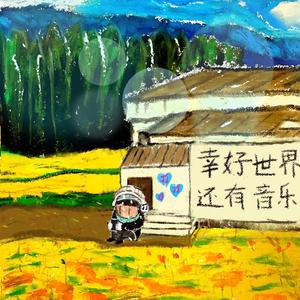 转啊转啊（Pt.2）