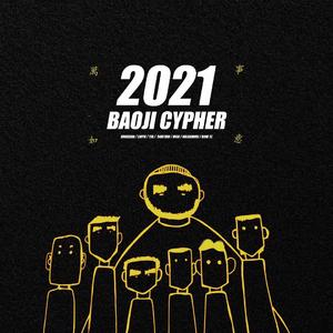2021宝鸡cypher