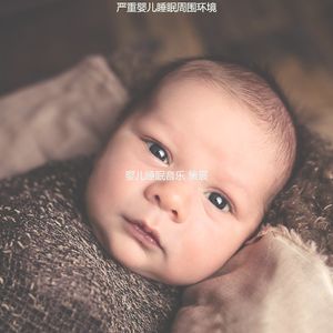 诗意的休息的宝贝节奏