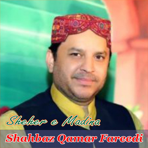 Lo Madinay Ki Tajali