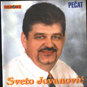 Pozovi me