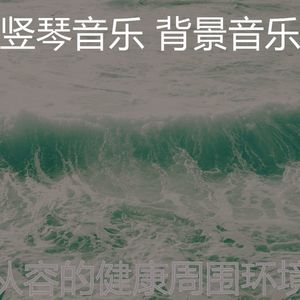 微妙的瑜伽流心情