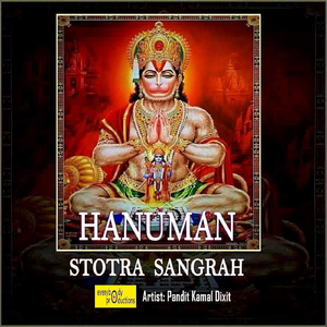 Hanuman Stotra by Vibhishana