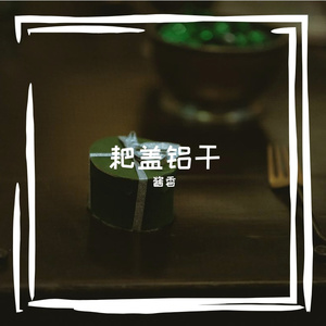 梢俜冉敢庞胀