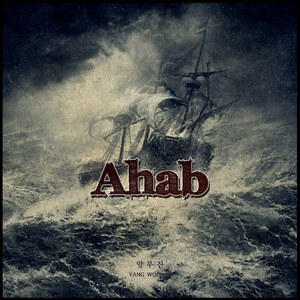 Ahab