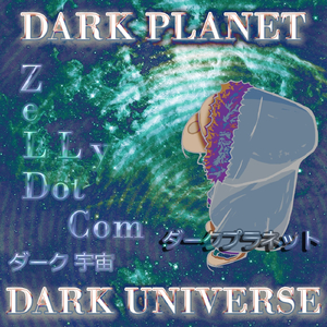 Hataraku World (feat. Lil Toru Kanye)